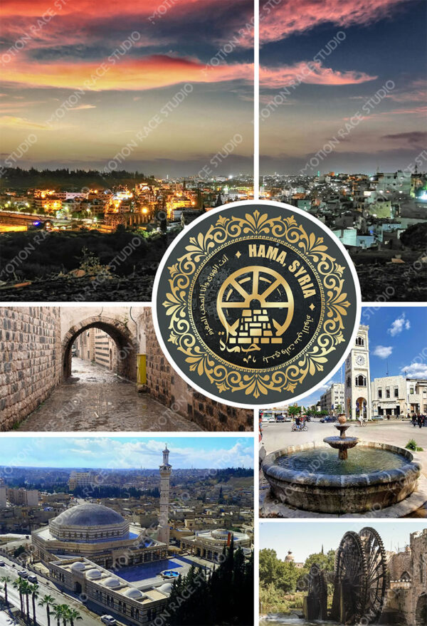 Hama City